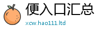 2025新奥天天开好彩开奖结果任7777788888管家婆老家凤凰网